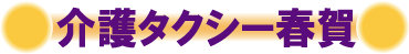 �K��P�A�X�e�[�V�����t��