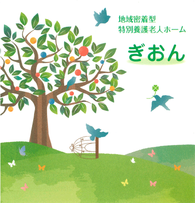 ������C���X�g